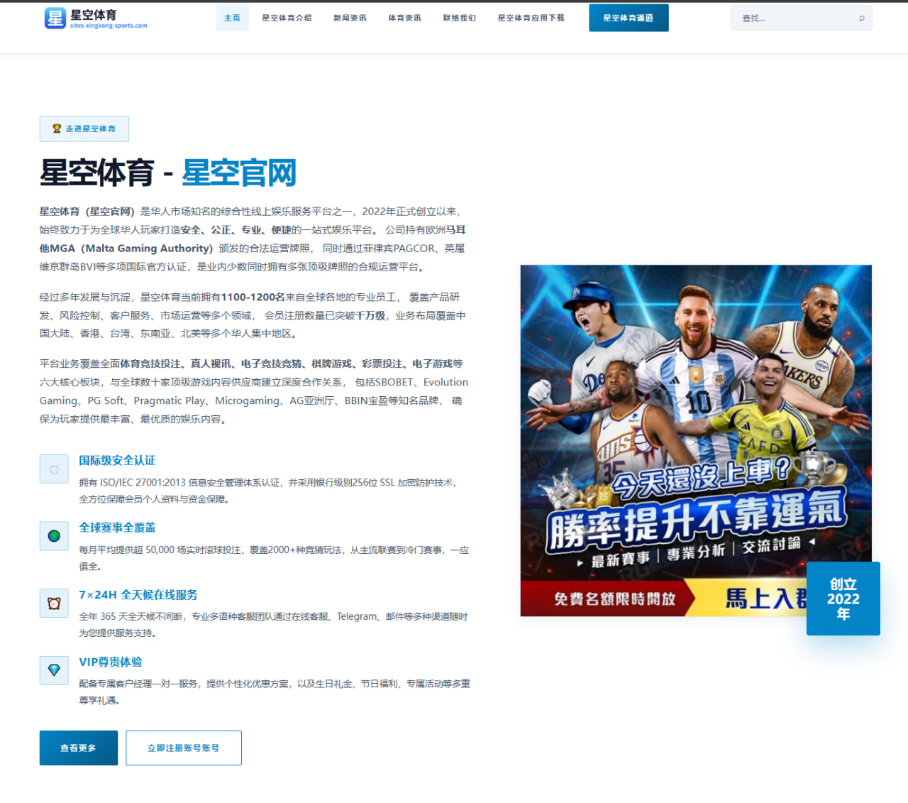 武磊单刀转化率成关键课题，国安世预赛对阵沙特需破局