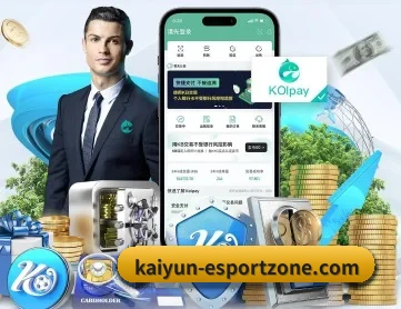 开云棋牌网站 APP 深度功能