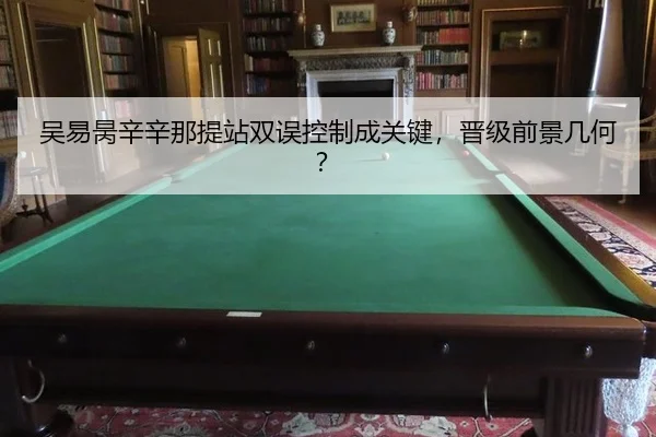 wu-yi-bing-xin-xin-na-ti-zhan-shuang-wu-kong-zhi-cheng-guan-jian-jin-ji-qian-jing-ji-he-3-836.jpg