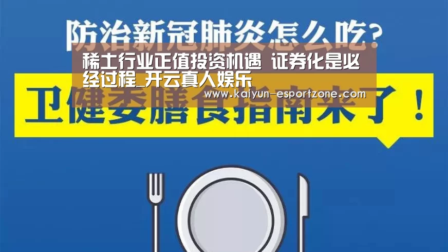 开云电竞娱乐平台