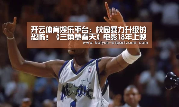 开云综合娱乐平台