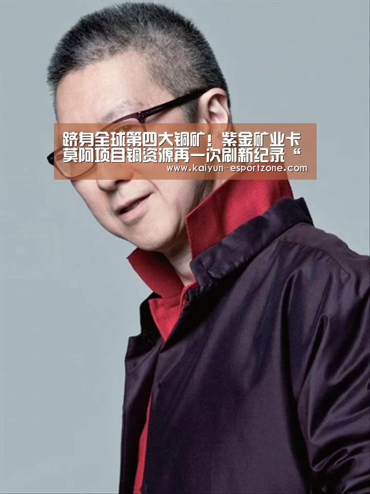 开云综合娱乐平台