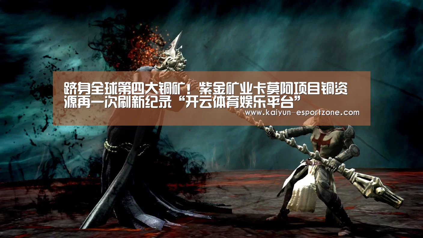 开云综合娱乐平台