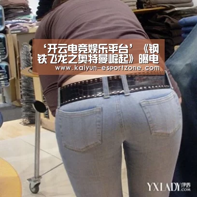 开云电竞娱乐平台