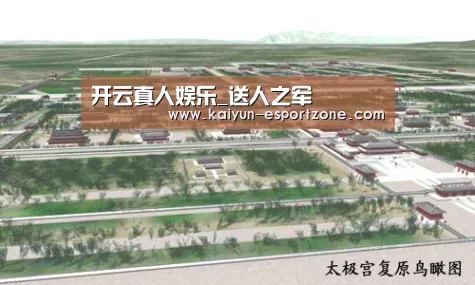 开云真人娱乐_送人之军(图2) 开云综合娱乐平台
