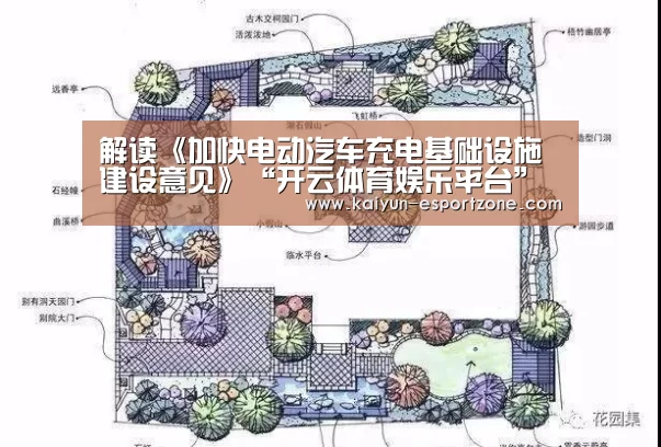 开云综合娱乐平台